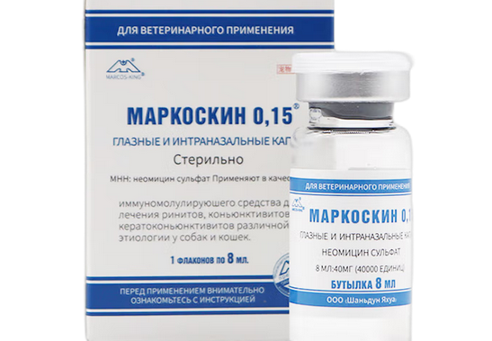 马克西金滴鼻液是人用的吗 马克西金滴鼻液是人用的吗