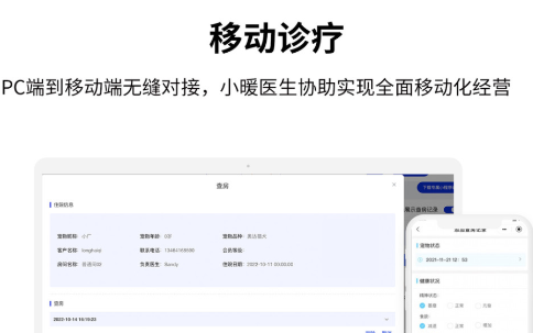 云沭业务模式是什么 云沭业务模式是什么