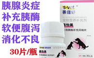 善维特宠物产品特点与优势有哪些？