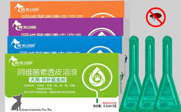 壹米动保阿维菌素透皮溶液危险性大吗 壹米动保阿维菌素透皮溶液危险性大吗