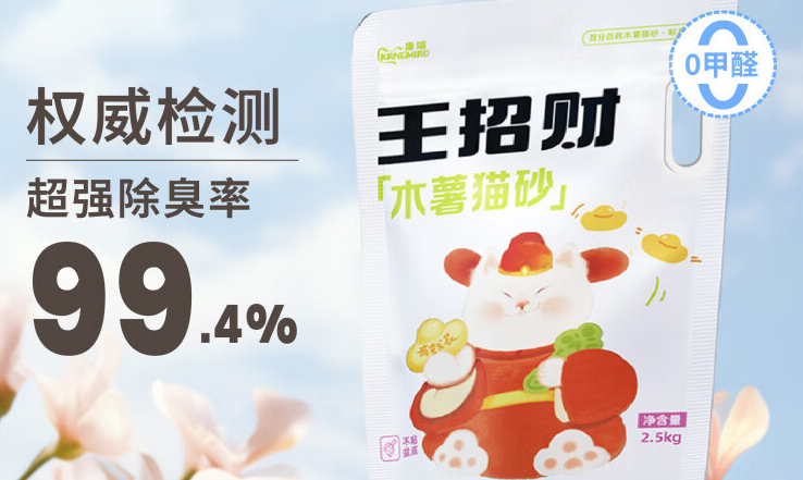 康喵猫砂:多维度优势解析,为猫咪和主人带来优质体验 康喵猫砂:多维度优势解析,为猫咪和主人带来优质体验
