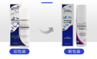 皮炎安猫藓喷剂一天喷几次