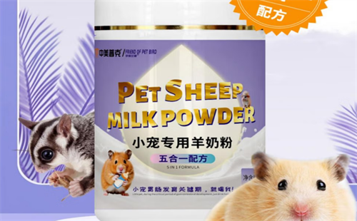 中美普克