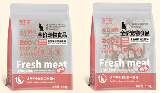 宠不坏无谷鲜肉猫粮:鲜肉配方守护猫咪健康 宠不坏无谷鲜肉猫粮:鲜肉配方守护猫咪健康