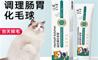 汪小猫化毛膏怎么样