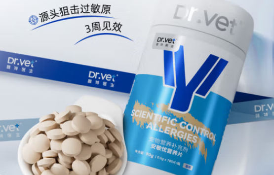 唯特医生抗过敏营养片：让敏感猫咪告别不适困扰