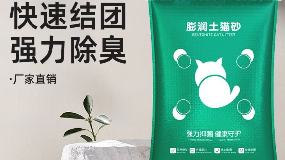 言象猫砂,薰衣草香味,3秒结块,好用! 言象猫砂,薰衣草香味,3秒结块,好用!