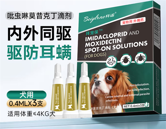 拜诺驱虫药多久用一次 拜诺驱虫药多久用一次