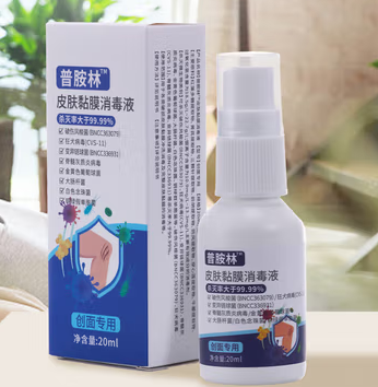普胺林消毒液好用吗