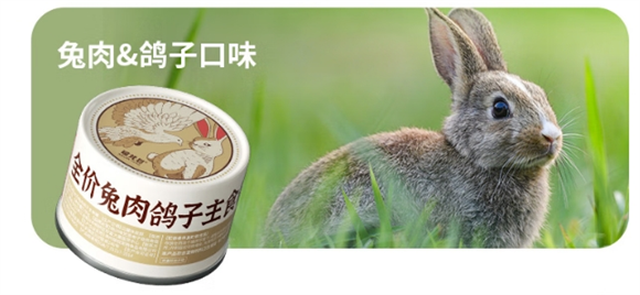 什么牌子猫罐头好？喵梵思猫罐头营养又对味！