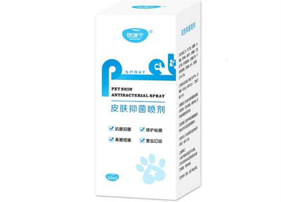 爱宠皮肤病的 “救星”!铭瑞宁皮肤抑菌喷剂使用分享 爱宠皮肤病的 “救星”!铭瑞宁皮肤抑菌喷剂使用分享