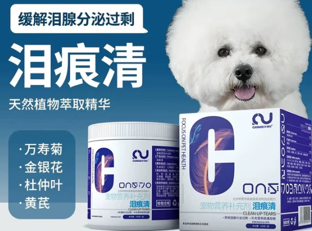 选择彩嗱斯，给宠物全方位的营养关爱