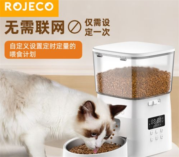 罗杰克喂食器断电后怎么处理