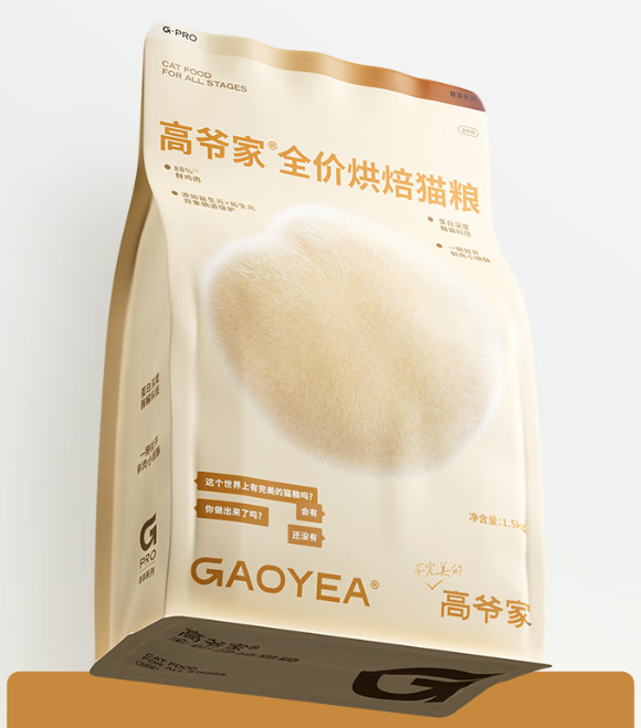 便宜但靠谱的猫粮丨高爷家全价烘焙猫粮，猫咪严选！