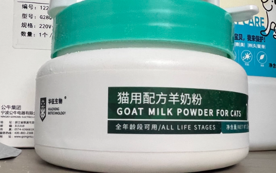 华征生物奶粉多少钱一袋