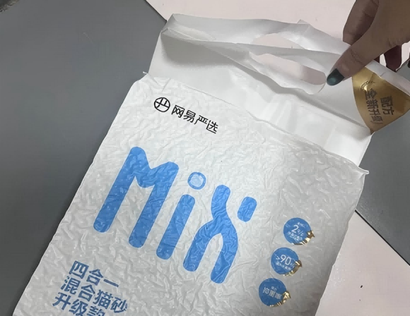 什么样的猫砂好用？网易严选混合猫砂升级人宠生活体验