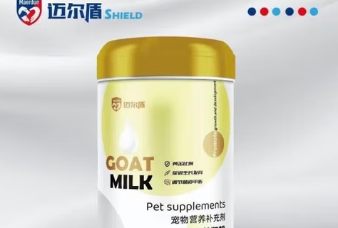 迈尔盾奶粉是哪个国家的