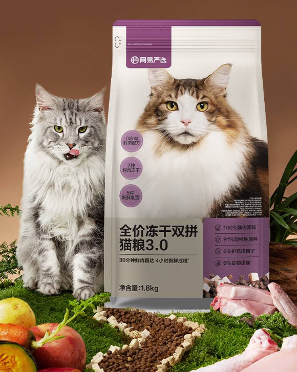 安全可靠的猫粮选哪种?宠爱喵星人,从入手网易严选猫粮开始 安全可靠的猫粮选哪种?宠爱喵星人,从入手网易严选猫粮开始