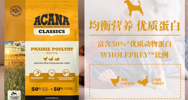 比熊专用狗粮什么牌子好？爱肯拿，性价比超高的一款狗粮！