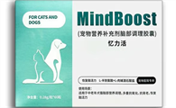 忆力活宠物脑部调理胶囊有作用吗