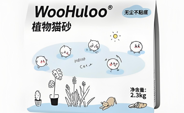 WooHuloo属于什么档次