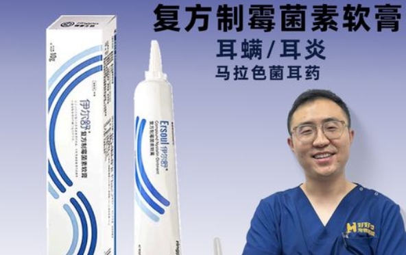 伊尔舒耳螨药小狗舔了会怎么样