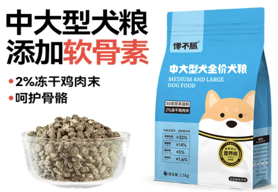大型犬狗粮推荐馋不腻,营养与适口性兼得 大型犬狗粮推荐馋不腻,营养与适口性兼得
