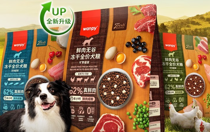 比较好的狗粮牌子有哪些？顽皮满足你家“汪星人”所有需求!