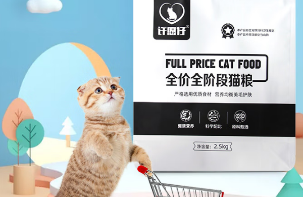 许愿仔猫粮：创新工艺，铸就非凡品质
