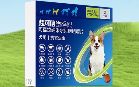 nexgard属于什么档次 nexgard属于什么档次