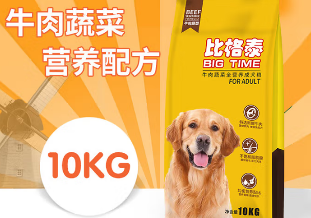 比格泰狗粮性价比如何