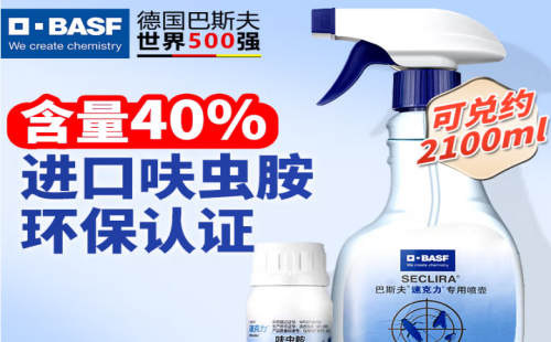 巴斯夫