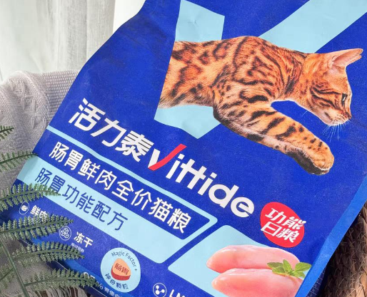 活力泰猫粮评测:无谷低敏与营养的完美结合 活力泰猫粮评测:无谷低敏与营养的完美结合