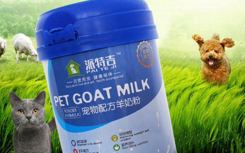 派特吉羊奶粉：开启宠物智慧成长新纪元