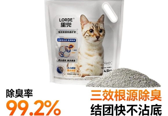 猫砂到底哪种好?里兜小银钻钠基矿砂解决你的选择困难症! 猫砂到底哪种好?里兜小银钻钠基矿砂解决你的选择困难症!
