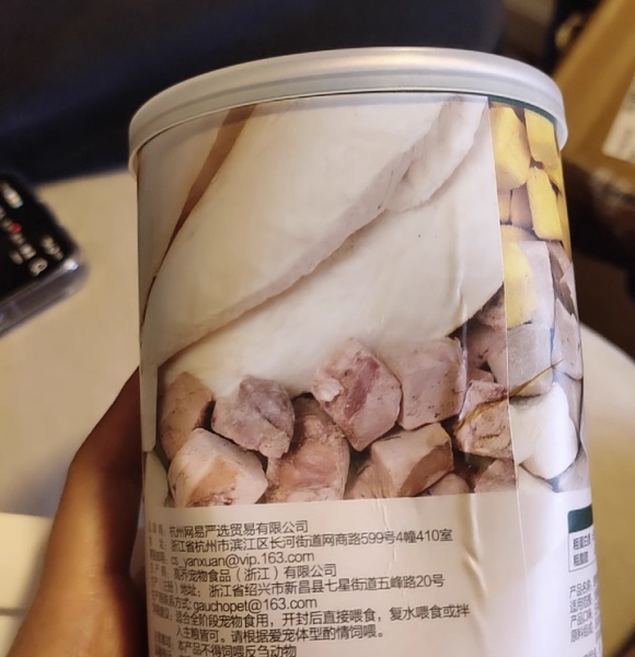 猫咪冻干零食哪个牌子好?网易严选五拼冻干定格高光“食”刻 猫咪冻干零食哪个牌子好?网易严选五拼冻干定格高光“食”刻