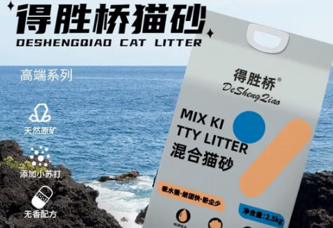 得胜桥猫砂厂的基本信息是什么 得胜桥猫砂厂的基本信息是什么