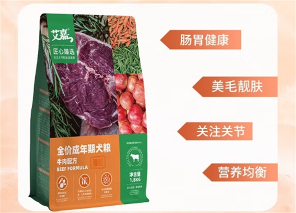 艾嘉狗粮值得买吗 艾嘉狗粮值得买吗
