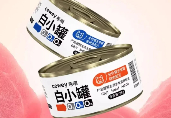 便宜性价比高的猫罐头精选:希喂白小罐备受专业宠物圈青睐 便宜性价比高的猫罐头精选:希喂白小罐备受专业宠物圈青睐