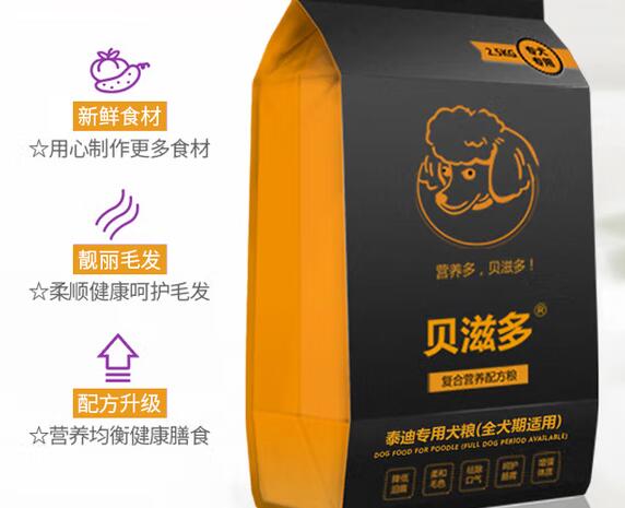 贝滋多狗粮价格如何