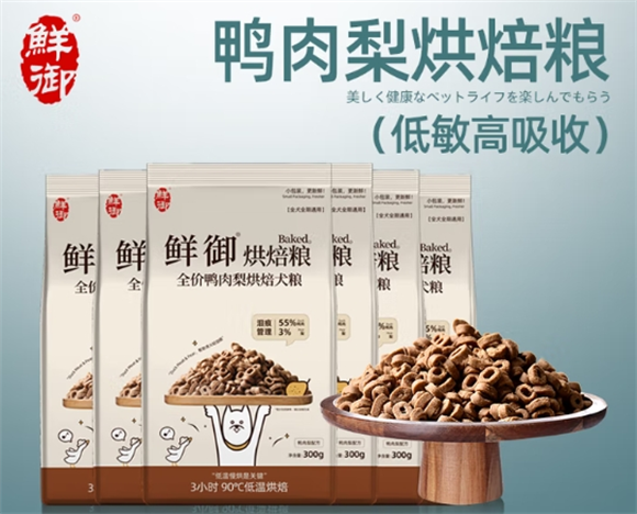 鲜御狗粮是天然粮吗 鲜御狗粮是天然粮吗