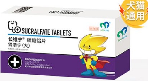 保灵宠物胃溃宁适合什么症状