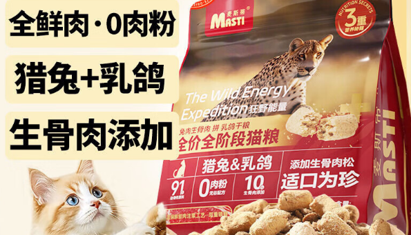 麦斯蒂猫粮:猫咪健康与活力的源泉 麦斯蒂猫粮:猫咪健康与活力的源泉
