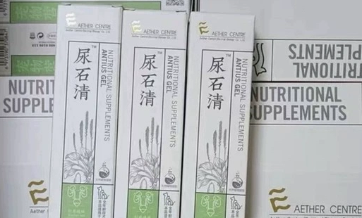 爱迪森营养膏是保健品吗 爱迪森营养膏是保健品吗