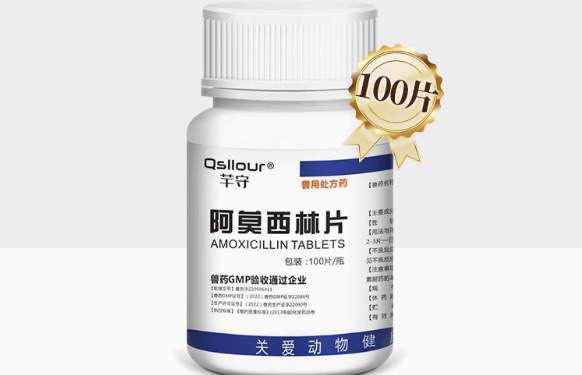 芊守宠物阿莫西林和盐酸多西环素能一起用吗 芊守宠物阿莫西林和盐酸多西环素能一起用吗