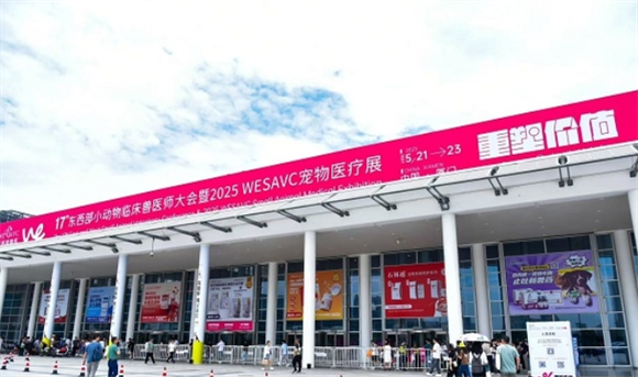 贝芯宠宠医AI诊疗助手V1惊艳亮相2025东西部兽医师大会