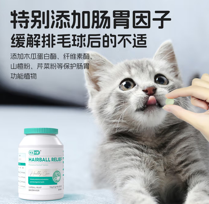 hxhw猫草片需要天天吃吗 hxhw猫草片需要天天吃吗