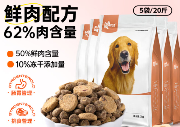 养宠必看!狗粮哪种牌子性价比高?凡可奇榜上有名 养宠必看!狗粮哪种牌子性价比高?凡可奇榜上有名
