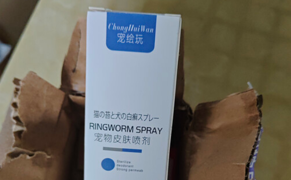 宠绘玩宠物皮肤喷剂:广角雾化科技,精准守护每一寸肌肤 宠绘玩宠物皮肤喷剂:广角雾化科技,精准守护每一寸肌肤