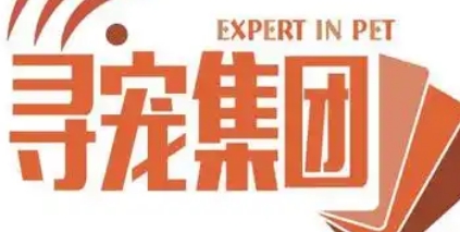 寻宠集团旗下有哪些品牌 寻宠集团旗下有哪些品牌